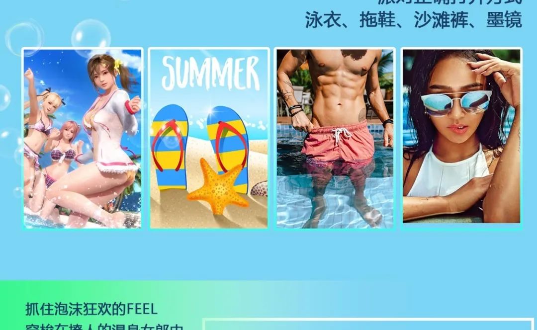抓住夏季的小尾巴.我们是时候玩一场真的泡沫PARTY啦！-宜宾 superstar玩乐空间酒吧/superstar CLUB