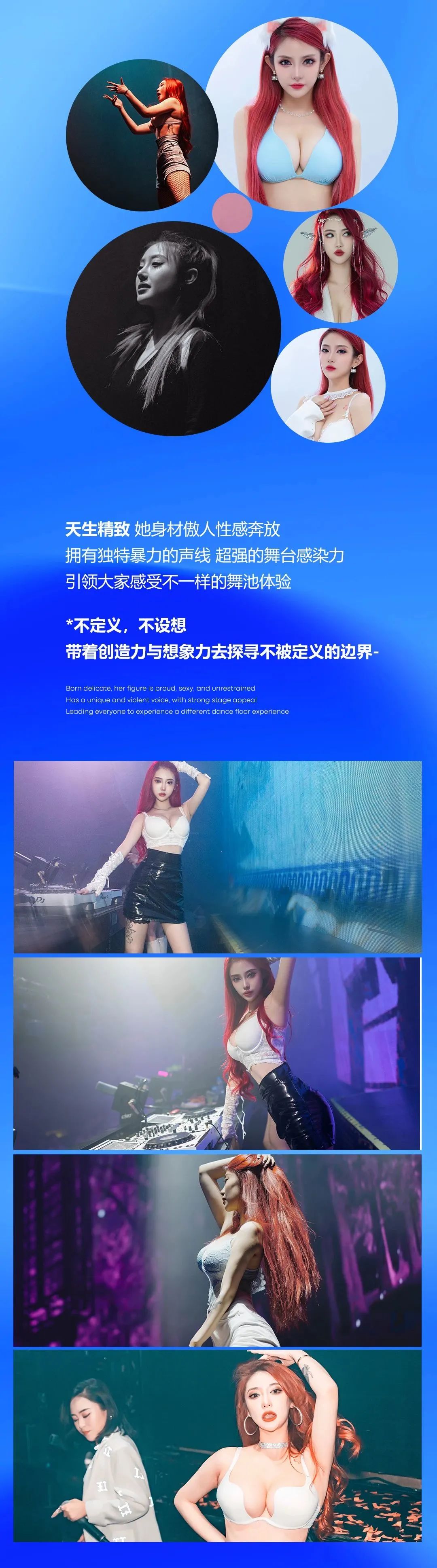 CLUB SOS | 5.27 亚洲性感女DJ ELF 夜精灵打卡宁海SOS酒吧 蹦迪选手请就位 ~-宁波SOS酒吧/SOS CLUB