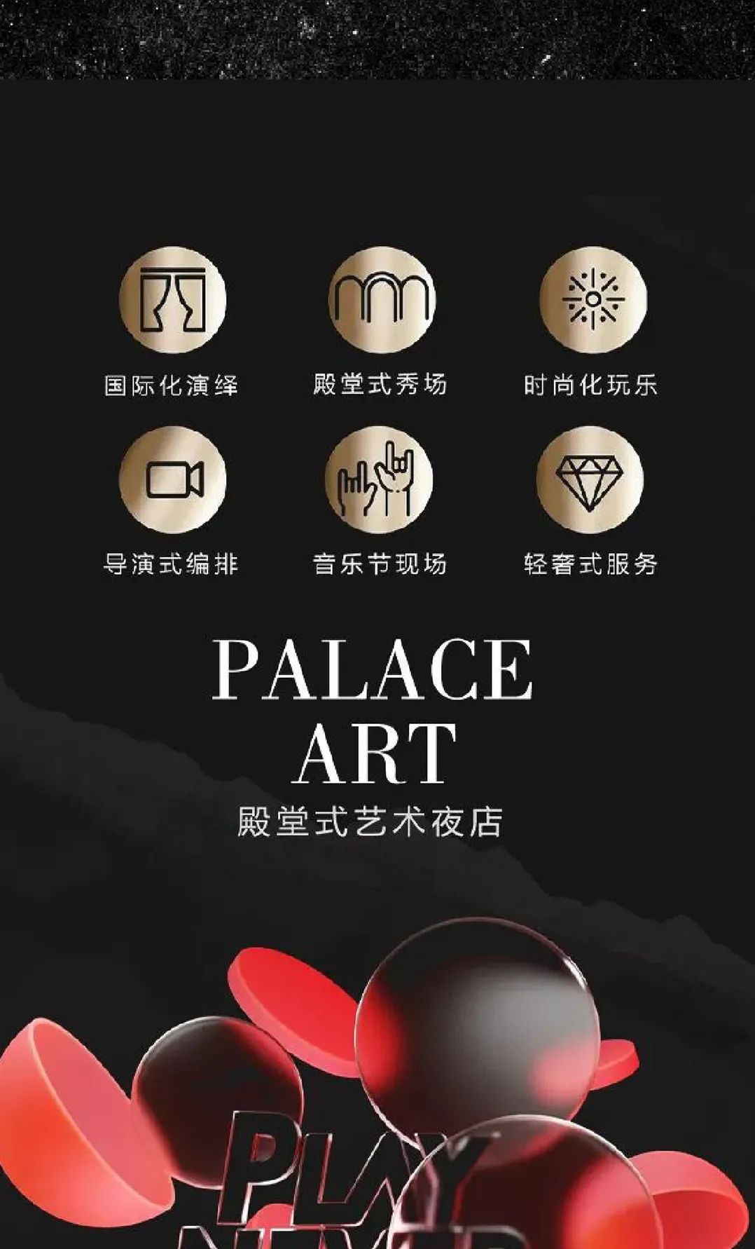 Oscar·π 空间扩容启动娱乐模块时代-昆明奥斯卡酒吧/OSCAR PAI云纺店