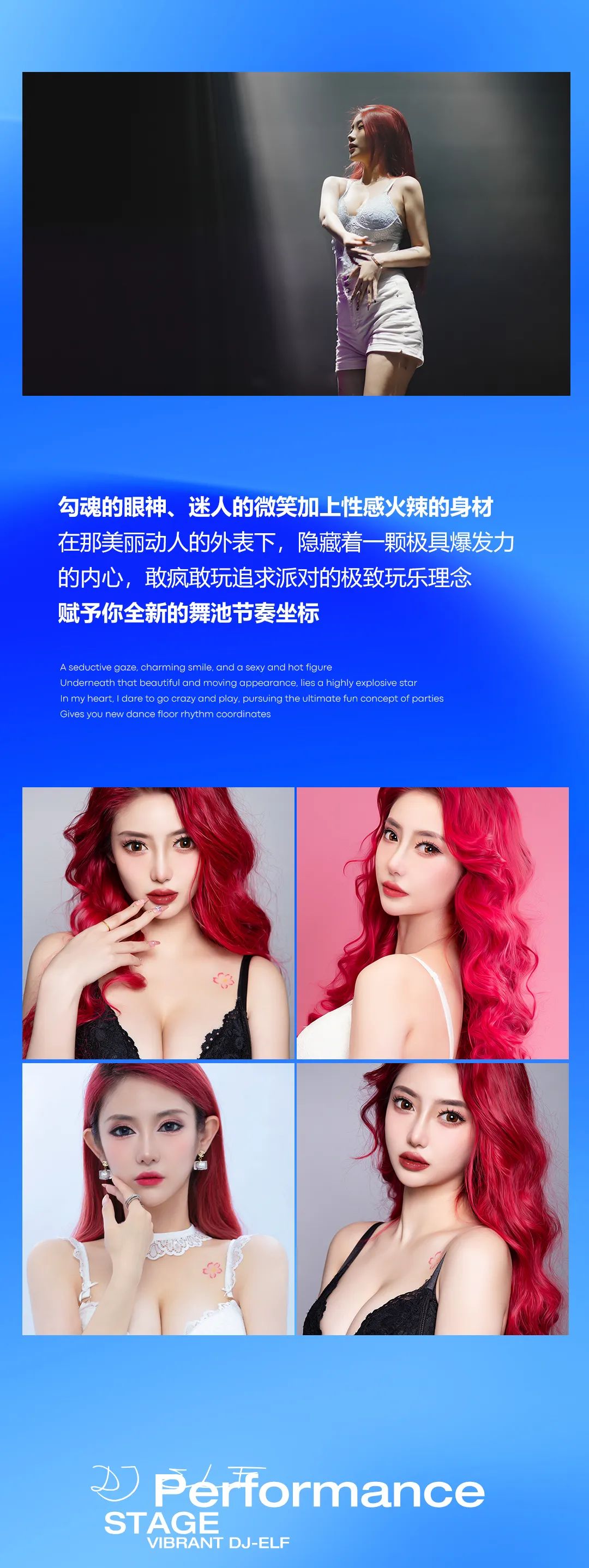 CLUB SOS | 5.27 亚洲性感女DJ ELF 夜精灵打卡宁海SOS酒吧 蹦迪选手请就位 ~-宁波SOS酒吧/SOS CLUB