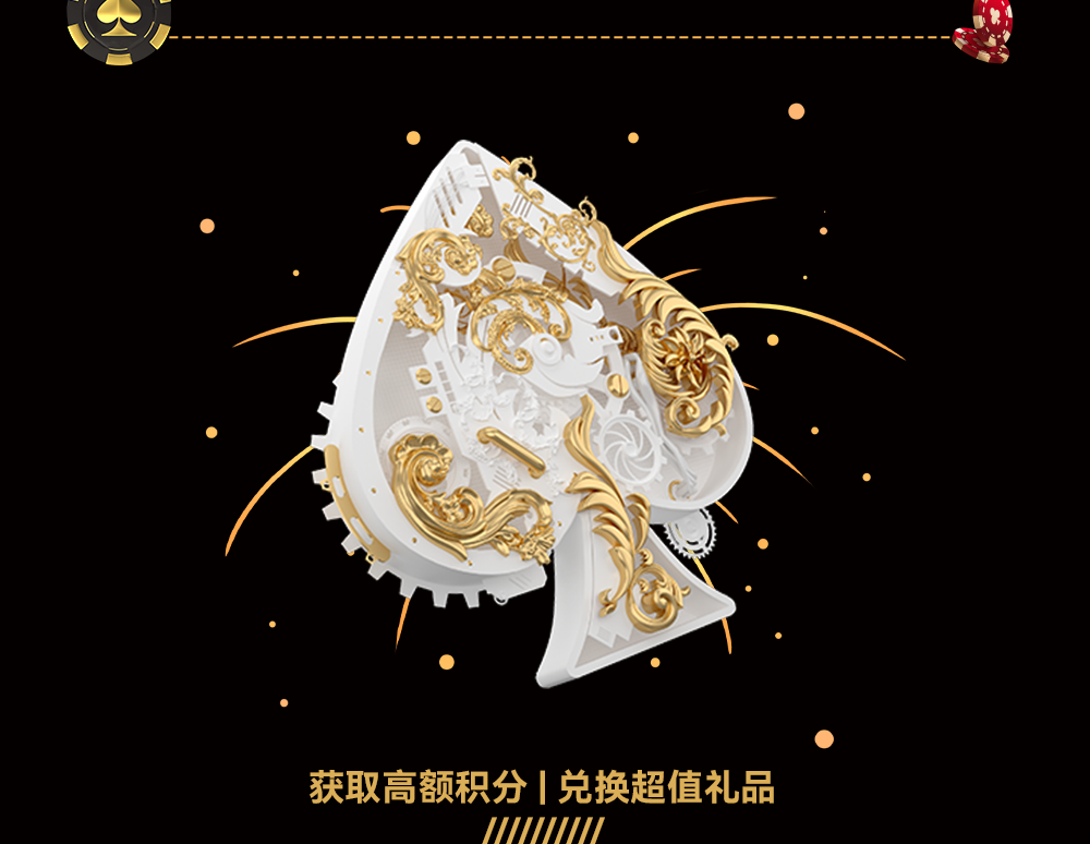 07.21~?? | ‘澳门风云’体验博弈的快感 {获取消费回馈}-重庆斯贝斯酒吧/SPACE酒吧/Space Plus