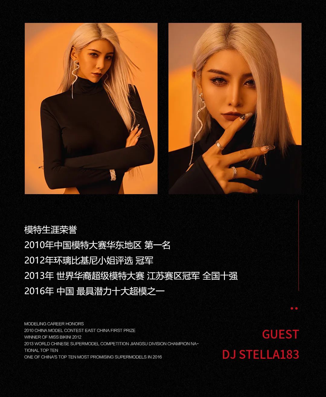 07.28丨Budweiser能量矩阵，一场星际音乐旅行即将开启！-湖州MT酒吧/MT PARK