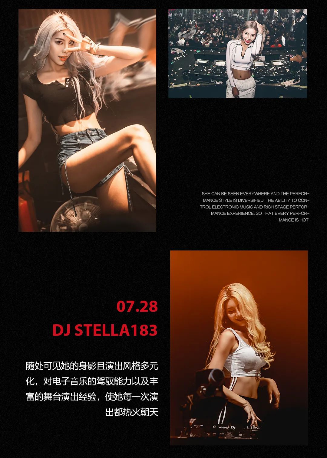 07.28丨Budweiser能量矩阵，一场星际音乐旅行即将开启！-湖州MT酒吧/MT PARK