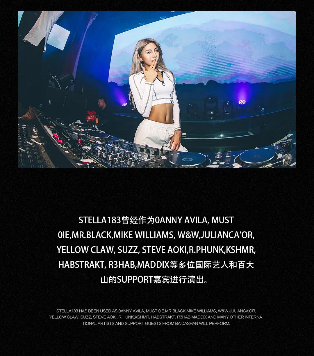 07.28丨Budweiser能量矩阵，一场星际音乐旅行即将开启！-湖州MT酒吧/MT PARK