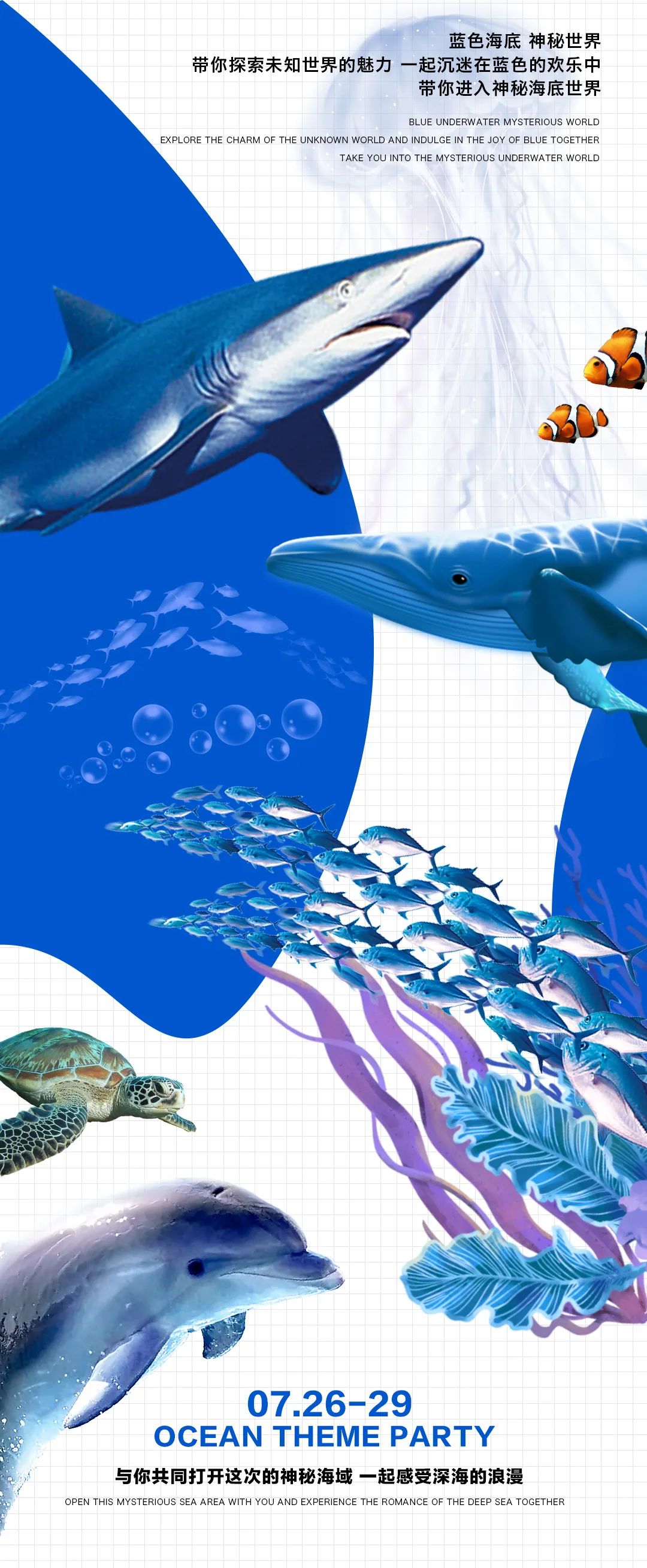 中国·滕州 MIAMI｜斥资百万升级MIAMI2.0，百平冰屏带你感受全新3D视觉盛宴！-滕州迈阿密酒吧/MIAMI CLUB