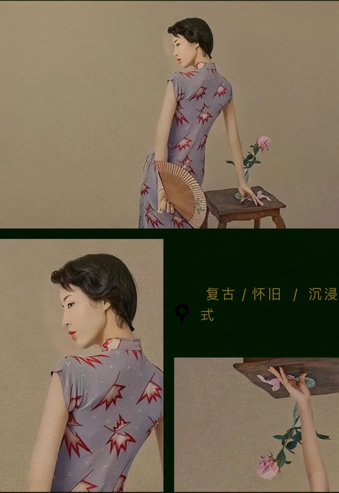 7月8-9号(周五/周六)复古民国风【迈阿密大世界】/夜上海Party带你追忆情怀！-屯昌迈阿密酒吧/MIAMI CLUB