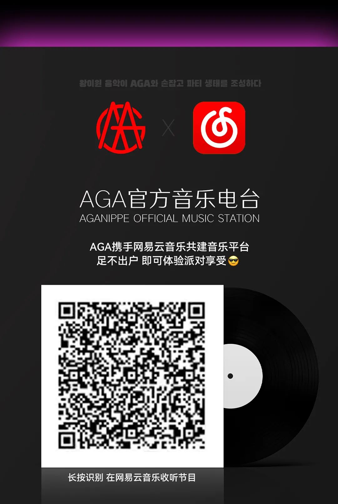 HONG KONG，三年 我们终于见面！-深圳AGA酒吧/Aganippe Club