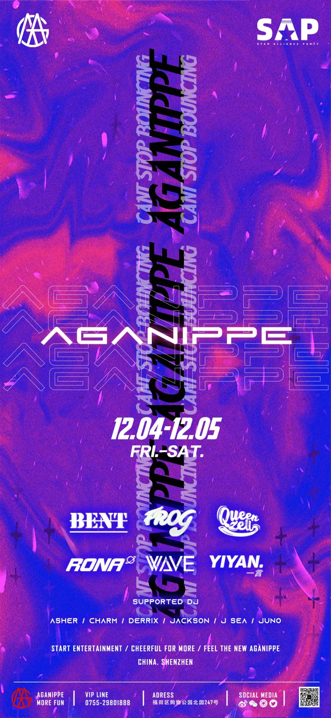 𝐀𝐆𝐀 𝘅 𝐒𝐀𝐏｜全韩阵容席卷深圳购物公园-深圳AGA酒吧/Aganippe Club