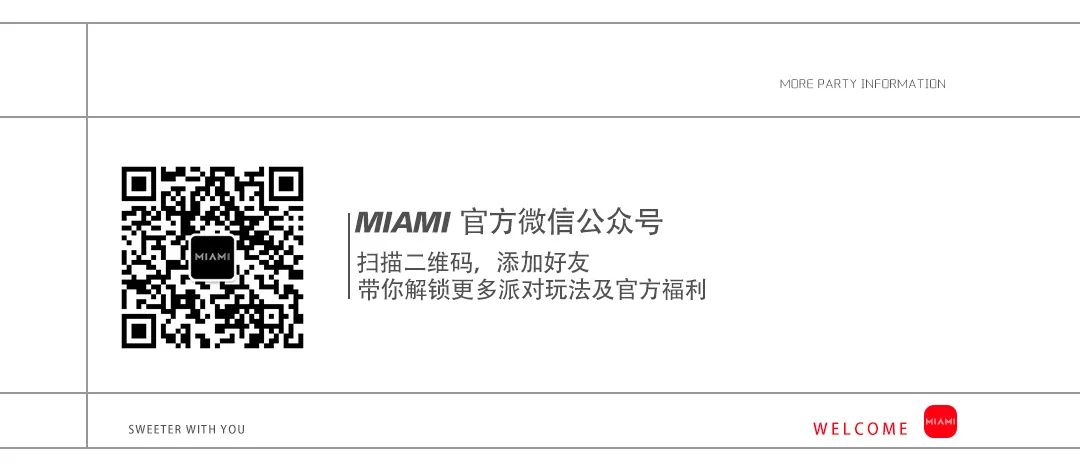 7月8-9号(周五/周六)复古民国风【迈阿密大世界】/夜上海Party带你追忆情怀！-屯昌迈阿密酒吧/MIAMI CLUB