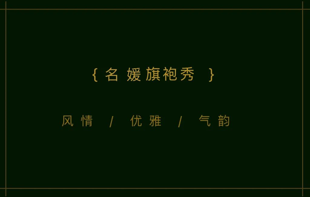 7月8-9号(周五/周六)复古民国风【迈阿密大世界】/夜上海Party带你追忆情怀！-屯昌迈阿密酒吧/MIAMI CLUB