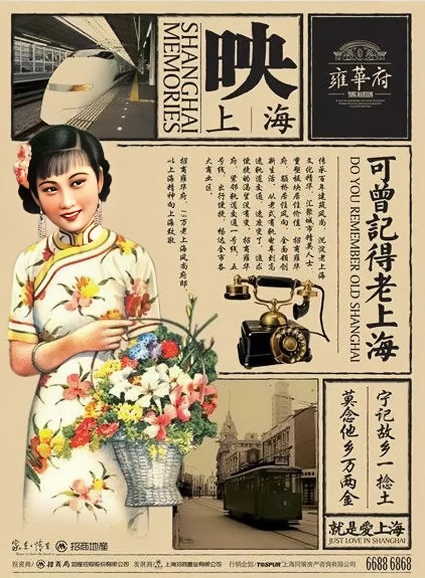 7月8-9号(周五/周六)复古民国风【迈阿密大世界】/夜上海Party带你追忆情怀！-屯昌迈阿密酒吧/MIAMI CLUB