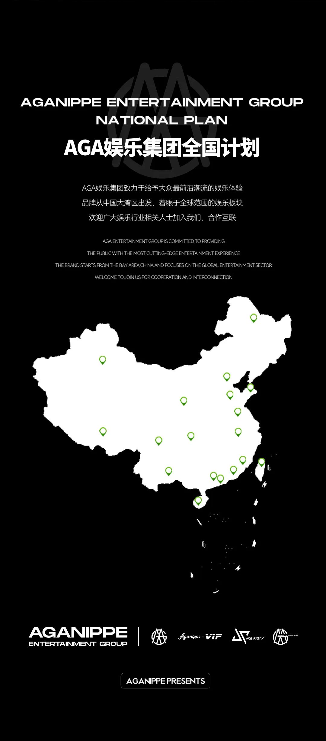 HONG KONG，三年 我们终于见面！-深圳AGA酒吧/Aganippe Club