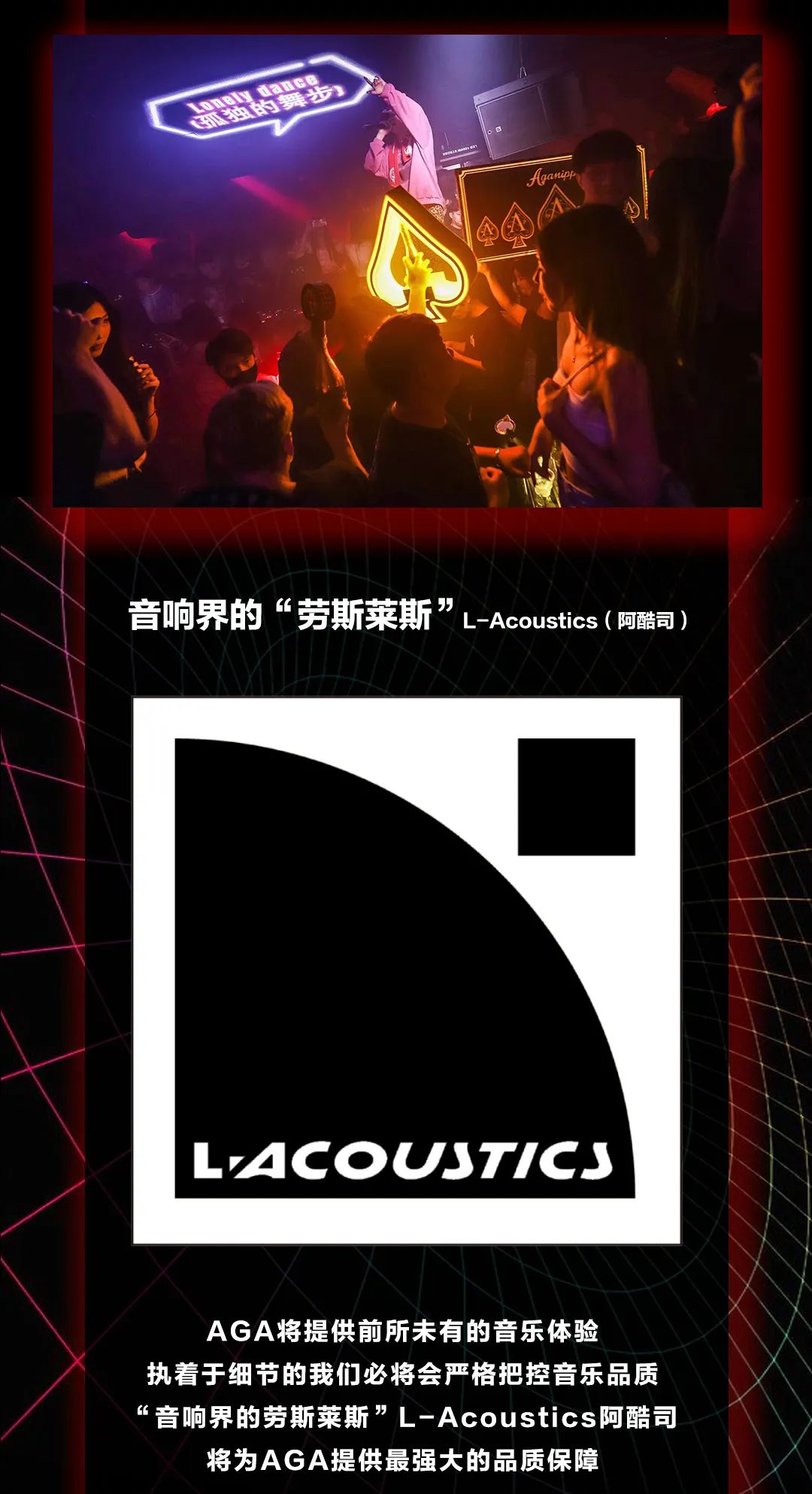 HONG KONG，三年 我们终于见面！-深圳AGA酒吧/Aganippe Club