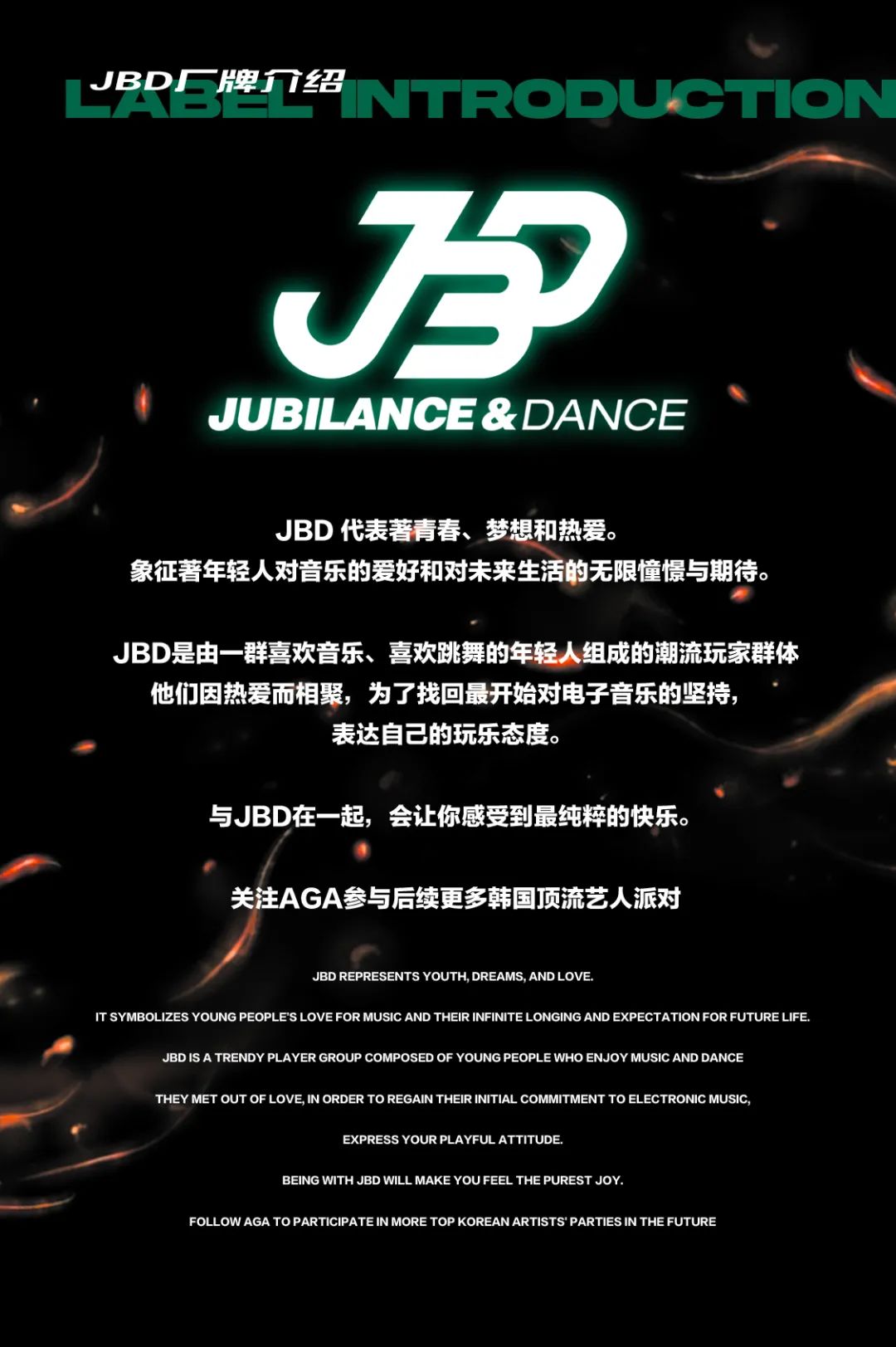 05/26-06/03 GAS STATION THEME PARTY-深圳AGA酒吧/Aganippe Club