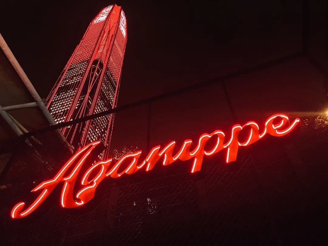 𝐀𝐆𝐀 𝘅 𝐒𝐀𝐏｜全韩阵容席卷深圳购物公园-深圳AGA酒吧/Aganippe Club