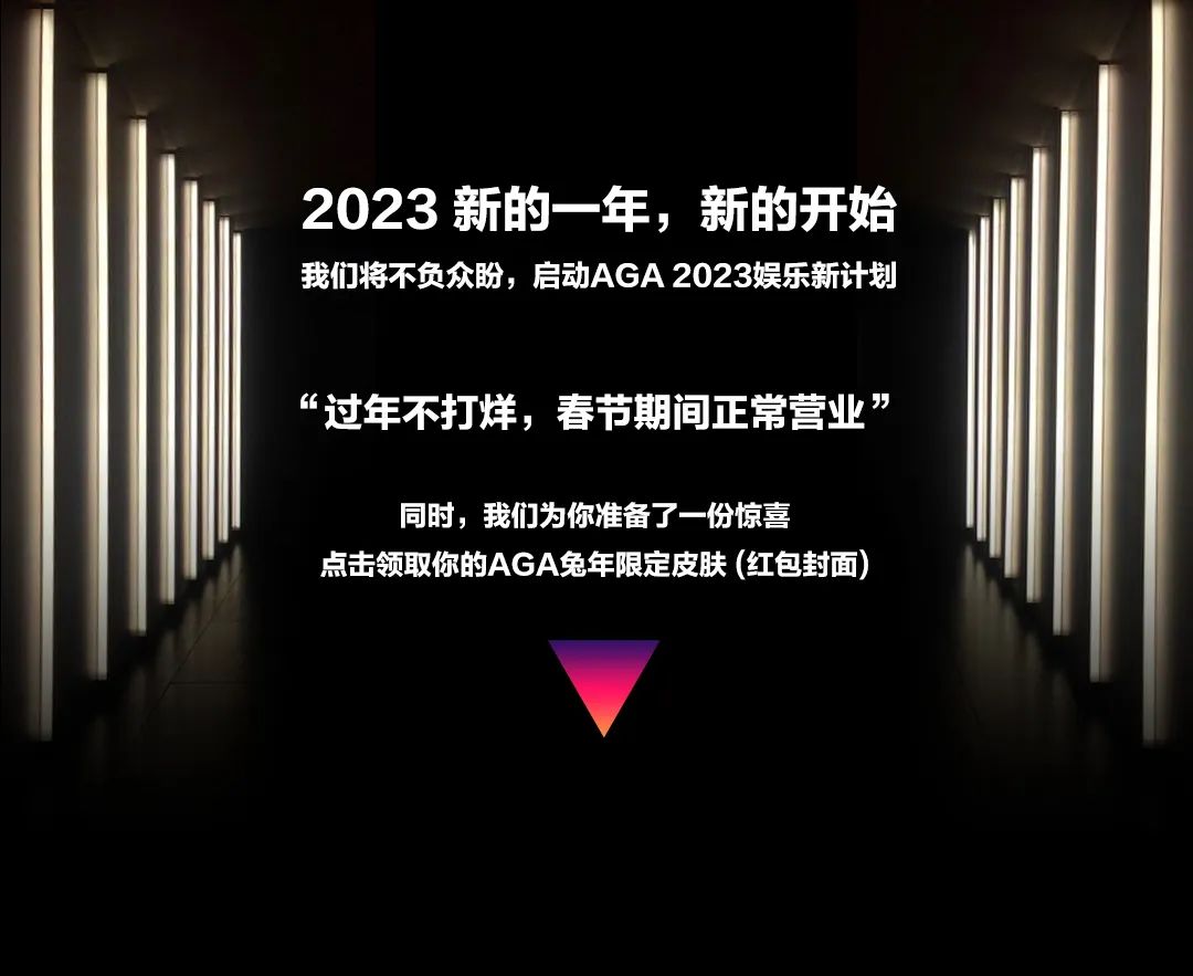 HONG KONG，三年 我们终于见面！-深圳AGA酒吧/Aganippe Club