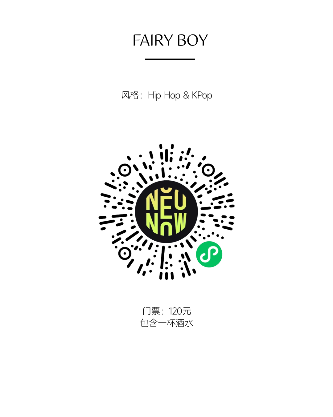 7.7-7.8 ORII本周末 FAIRY BOY / DJ ICEY-上海ORII酒吧