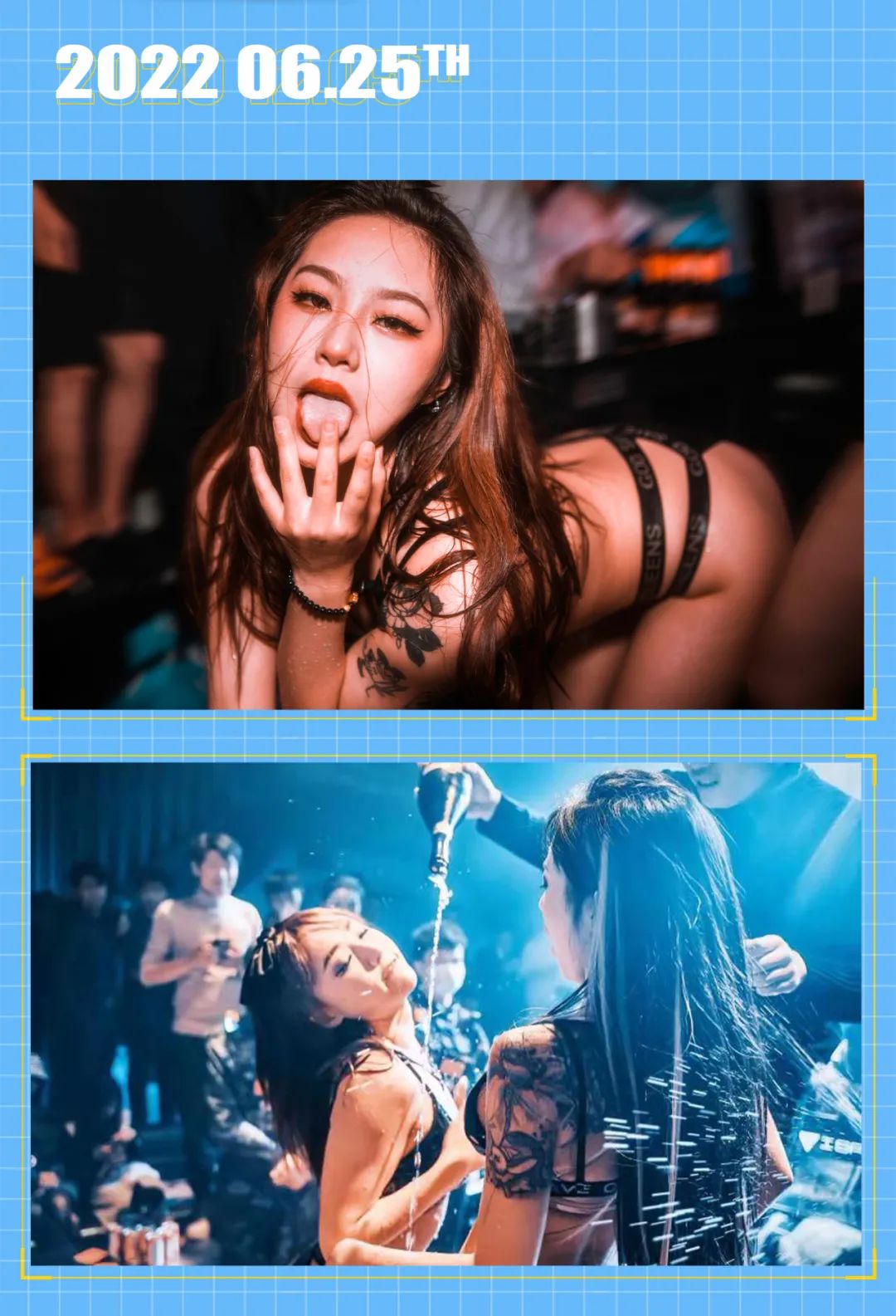 06月25日感受女神湿身诱惑 特邀嘉宾《CHERRY BOMB》 将初心化为最强大的动力 你能经得住几次性感'大爆炸'-吴忠BOSS酒吧/SUPER BOSS CLUB