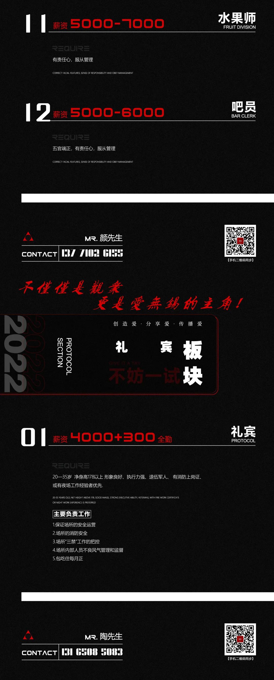 IWX Club||FOLLOW ME 与众不同 迈步未来-无锡爱无锡酒吧/IWX CLUB