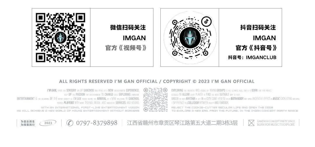 I'M GAN | 第十二届员工大会《团结互助 勇攀高峰》-赣州IM GAN/爱慕赣