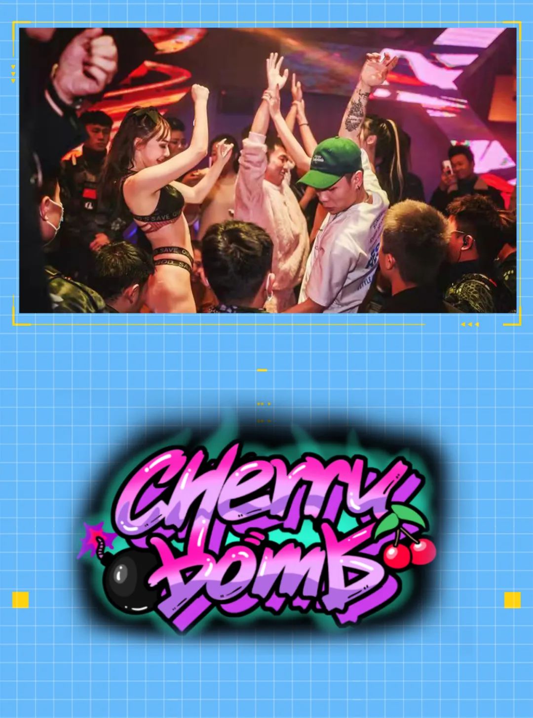 06月25日感受女神湿身诱惑 特邀嘉宾《CHERRY BOMB》 将初心化为最强大的动力 你能经得住几次性感'大爆炸'-吴忠BOSS酒吧/SUPER BOSS CLUB