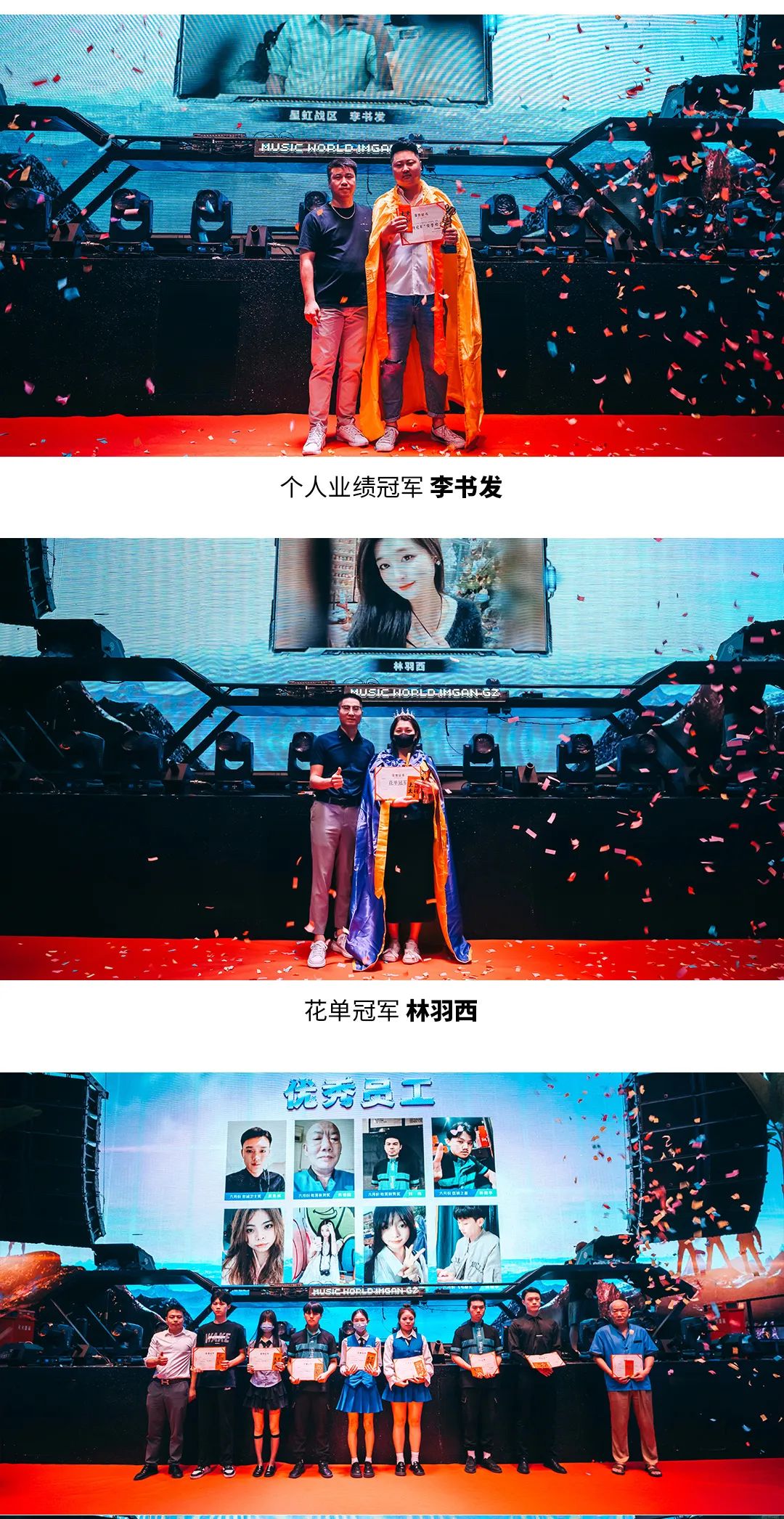 I'M GAN | 第十二届员工大会《团结互助 勇攀高峰》-赣州IM GAN/爱慕赣