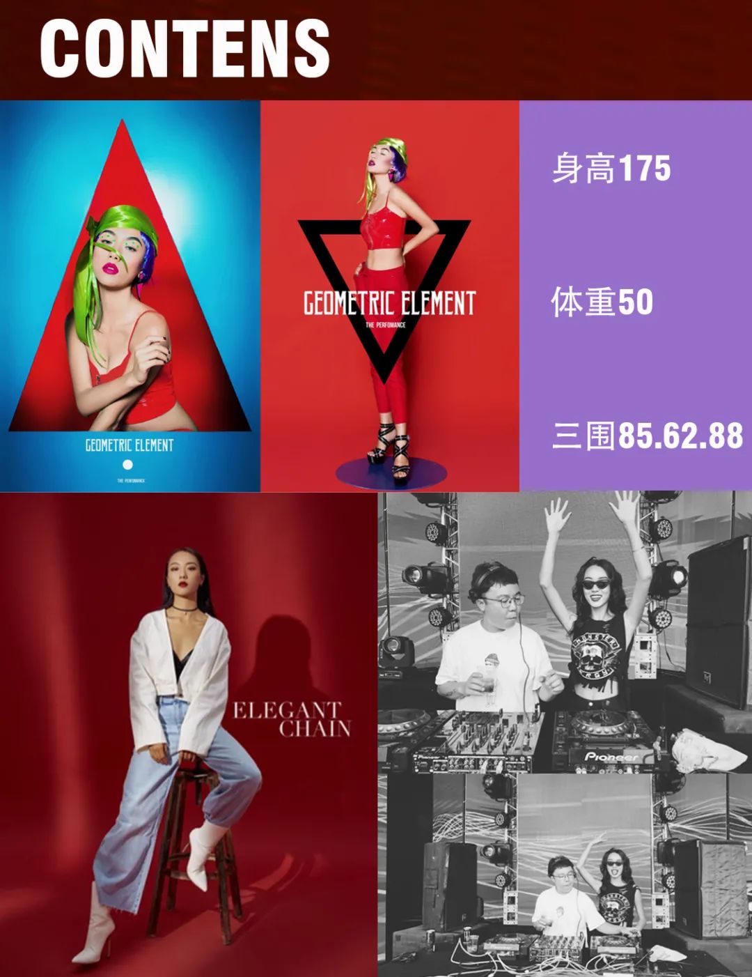 Luris Plus-10月23日 特邀DJ/MC女子组合，打造安宁娱乐巅峰夜，开启狂燥模式！-安宁路瑞思酒吧/LURIS PLUS