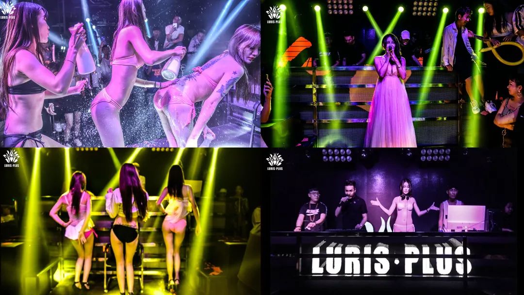 LURIS PLUS “4月19日”一周年庆典-安宁路瑞思酒吧/LURIS PLUS
