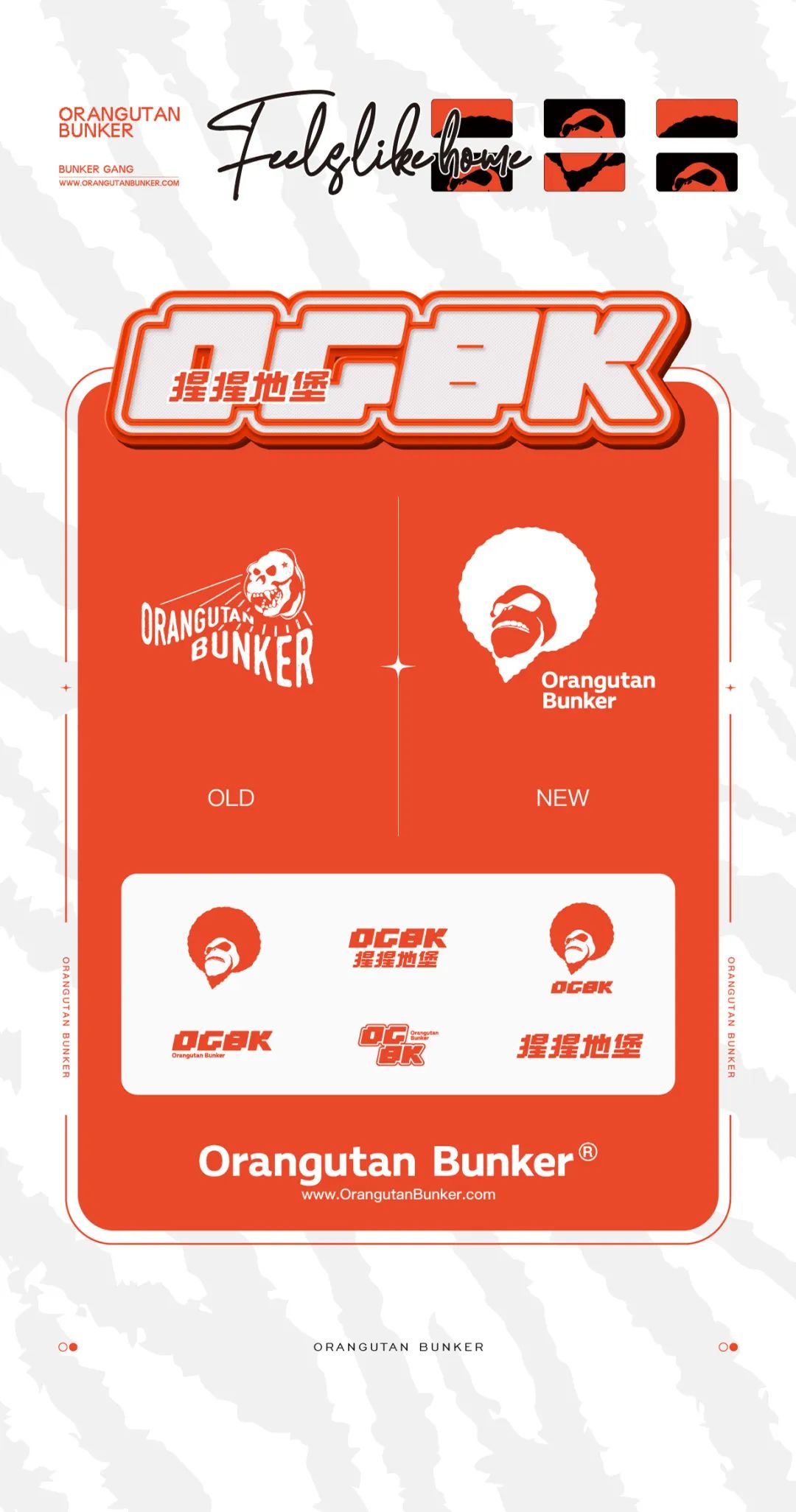 Orangutan Bunker品牌全新升级-成都猩猩地堡酒吧/ORANGUTAN Bunker