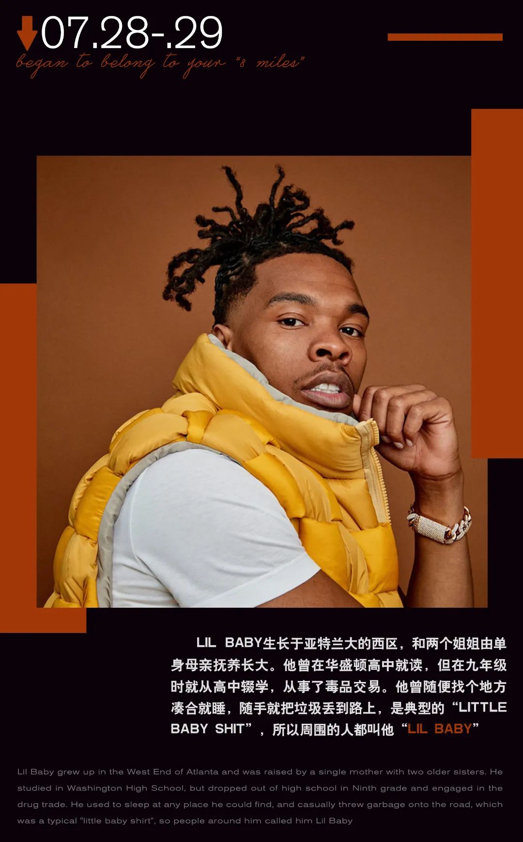 LOS SANTOS | 07/28-29𝐋𝐢𝐥 𝐁𝐚𝐛𝐲 𝐍𝐢𝐠𝐡𝐭 亚特兰大就完事了!-中山LOS SANTOS CLUB/洛圣都酒吧