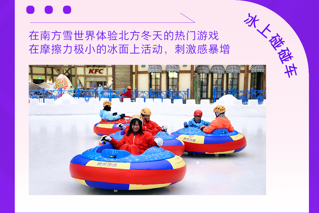 友推｜【夜猫俱乐部】雪地版——每逢周六日晚19:00-22:00我们在现场燥起！-广州 MAO LiveHouse