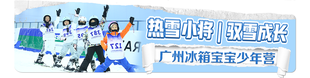 友推｜【夜猫俱乐部】雪地版——每逢周六日晚19:00-22:00我们在现场燥起！-广州 MAO LiveHouse