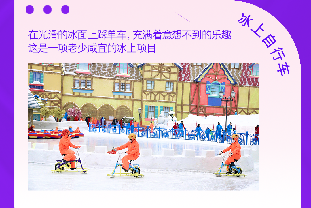友推｜【夜猫俱乐部】雪地版——每逢周六日晚19:00-22:00我们在现场燥起！-广州 MAO LiveHouse