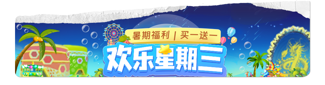 友推｜【夜猫俱乐部】雪地版——每逢周六日晚19:00-22:00我们在现场燥起！-广州 MAO LiveHouse