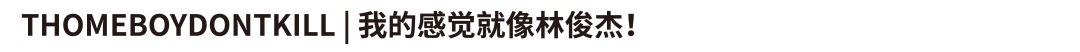 时刻准备被你考验-深圳Sauce酒吧/Sauce Club