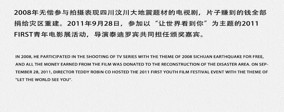 8月5 | 香港影视巨星【骆达华】东莞粉丝见面会！-东莞37度2酒吧/37°2PLUS