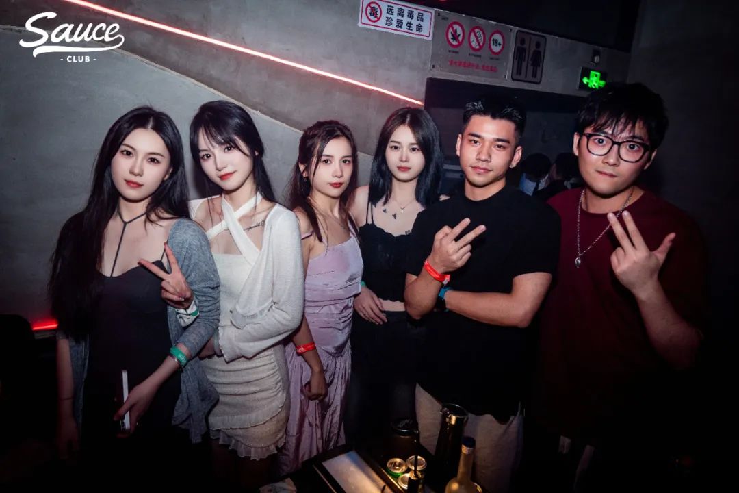 时刻准备被你考验-深圳Sauce酒吧/Sauce Club