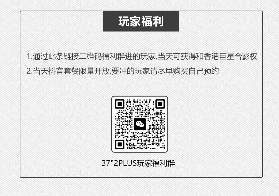 8月5 | 香港影视巨星【骆达华】东莞粉丝见面会！-东莞37度2酒吧/37°2PLUS