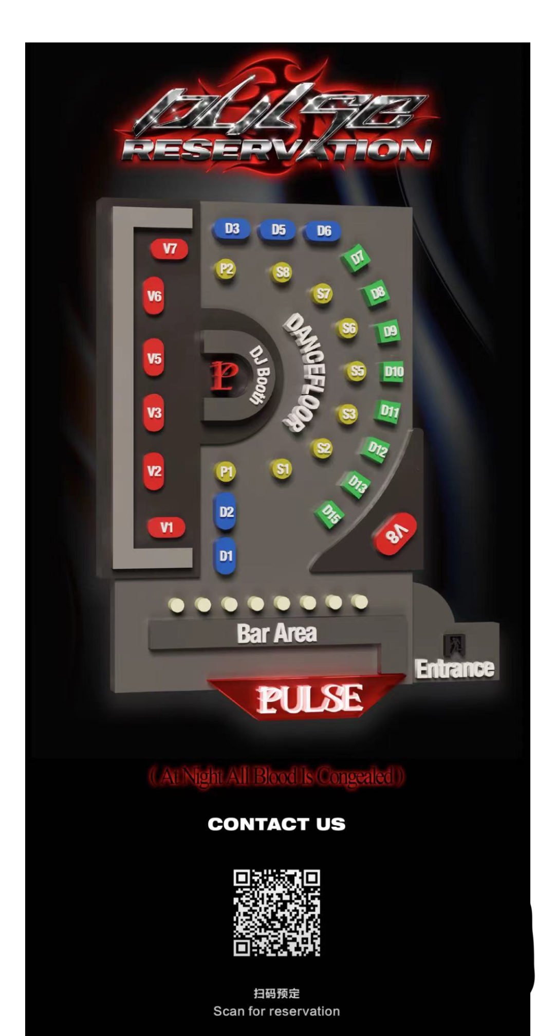 8.4 PULSAR Vol.3 | 淮安LINK当家女子力DJ PURP 编织互联网嘻哈音乐的迷人星海-厦门PULSE酒吧/PULSE CLUB