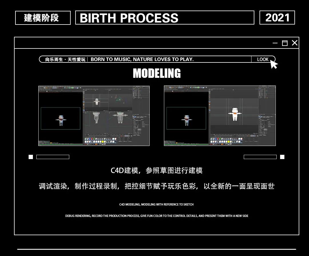 【MT·光影大师】品牌IP人物：“光仔”发布。Brand IP figure: 'MT' release.-百色MT酒吧/MT·光影大师