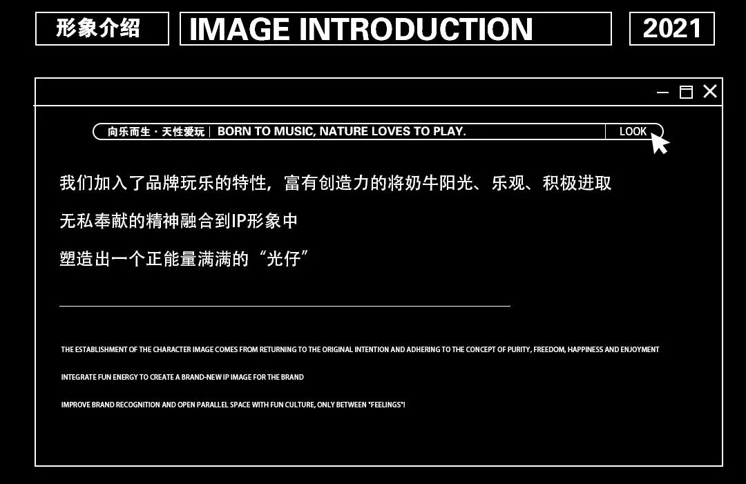 【MT·光影大师】品牌IP人物：“光仔”发布。Brand IP figure: 'MT' release.-百色MT酒吧/MT·光影大师