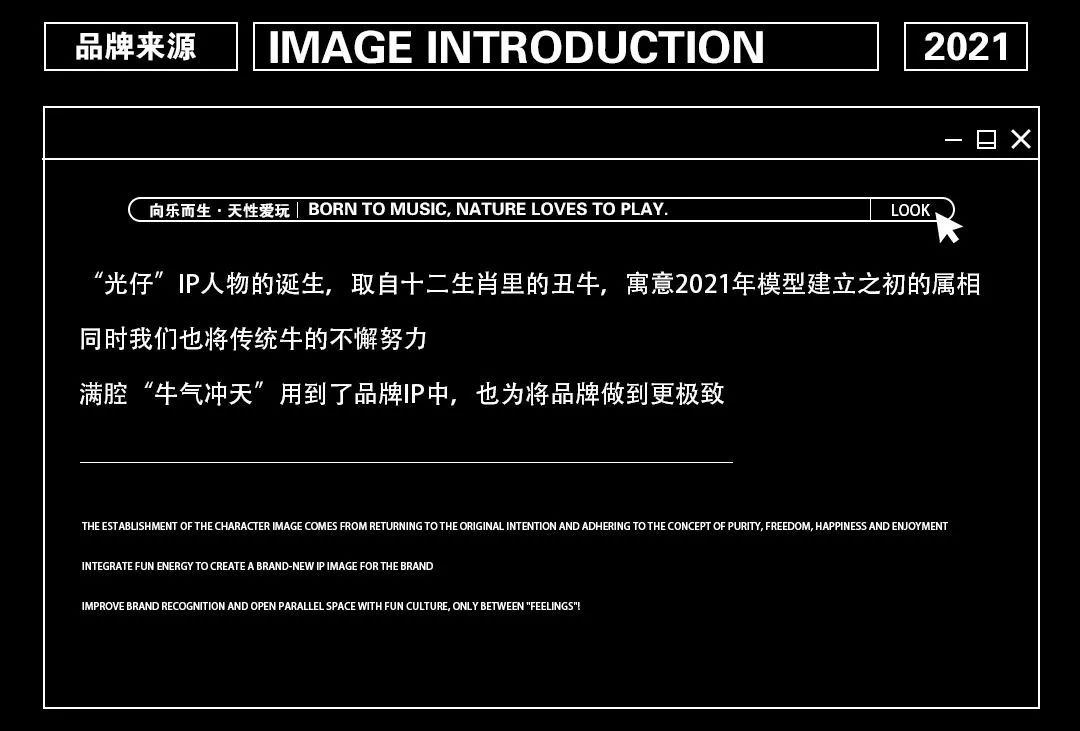 【MT·光影大师】品牌IP人物：“光仔”发布。Brand IP figure: 'MT' release.-百色MT酒吧/MT·光影大师