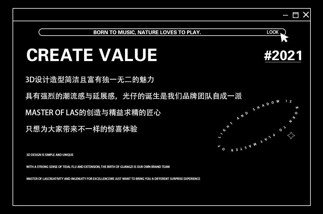 【MT·光影大师】品牌IP人物：“光仔”发布。Brand IP figure: 'MT' release.-百色MT酒吧/MT·光影大师