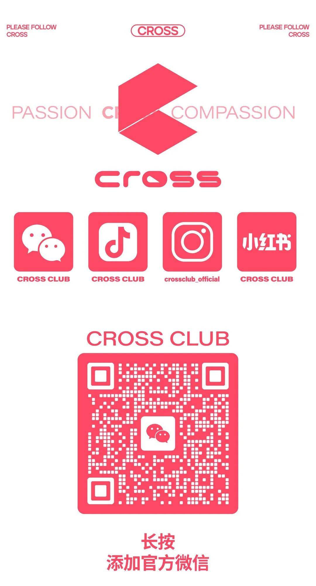 RECAP｜CROSS PLAY VOL.1-上海CROSS CLUB/克洛斯酒吧