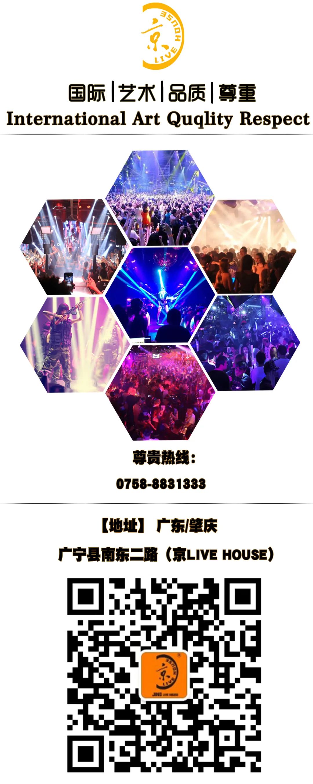 【京Live House】大厅#7月酒水@新进场MIX（魅克斯精酿啤酒）#早场12点前品牌啤酒300元/两打送一打活动进行中-广宁京都俱乐部/京LIVE HOSE