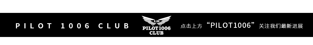 PILOT1006丨坚持音乐-4月20号Avicii专场-东莞领航1006酒吧/PILOT1006 CLUB