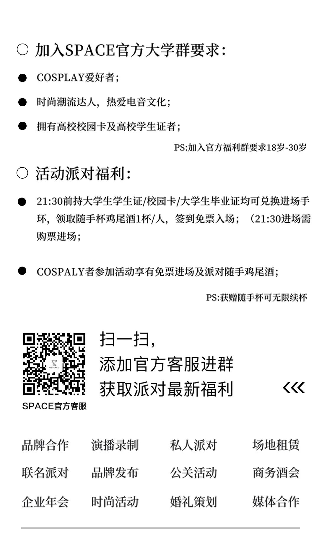 怎么玩更出圈？潮品盲盒·遇见小确幸！-南充斯贝斯酒吧/SPACE酒吧/SPACE Club