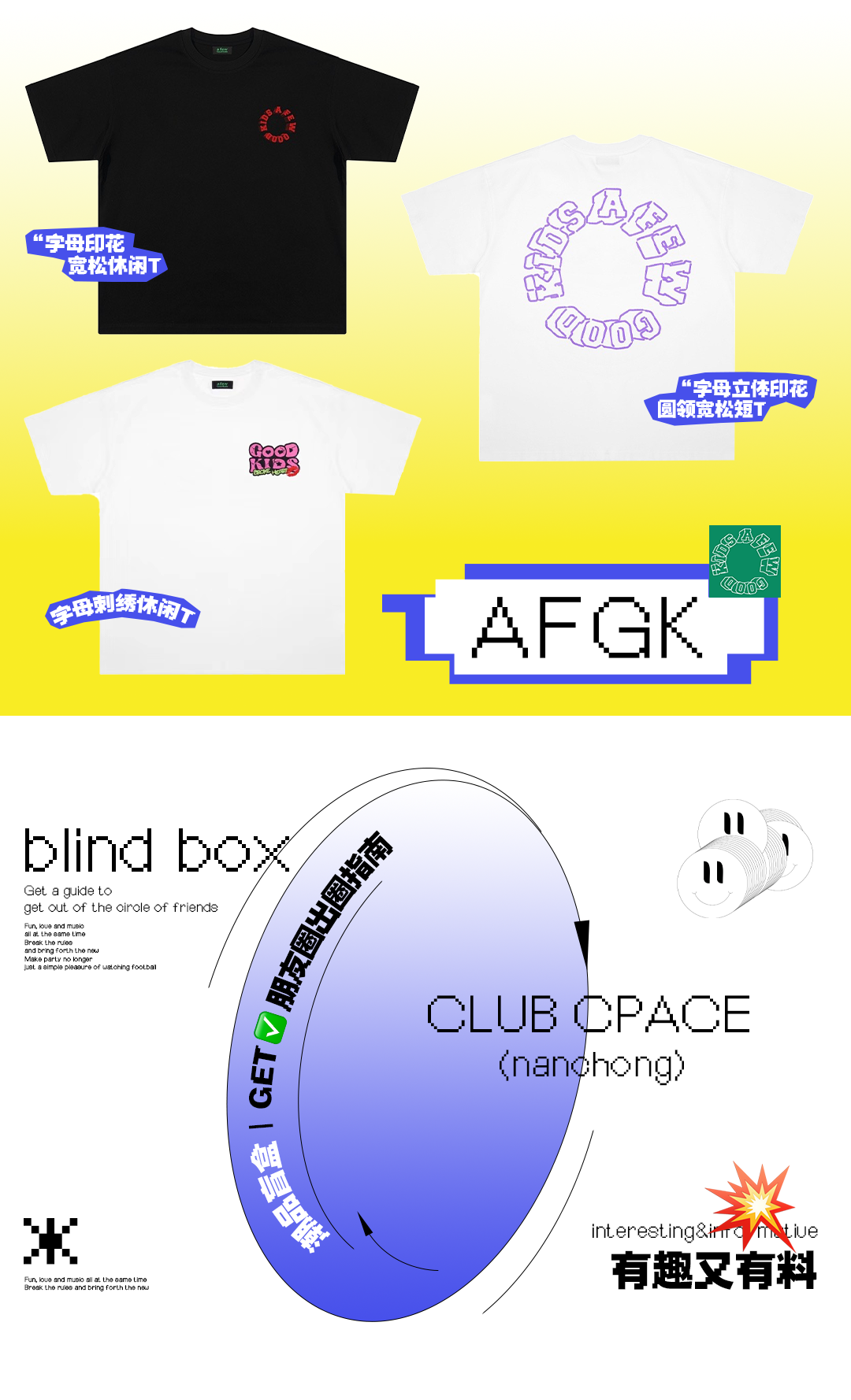 怎么玩更出圈？潮品盲盒·遇见小确幸！-南充斯贝斯酒吧/SPACE酒吧/SPACE Club