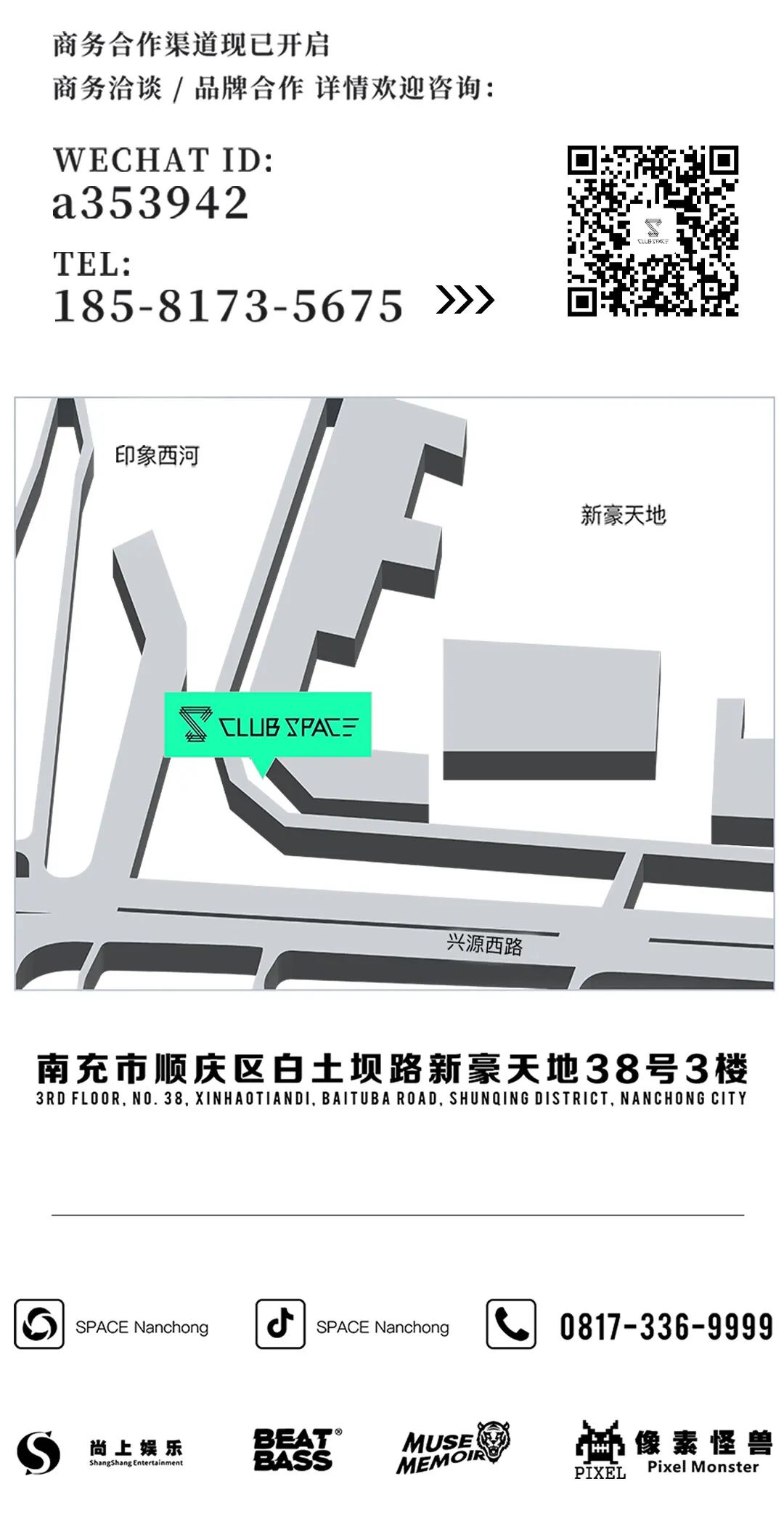 怎么玩更出圈？潮品盲盒·遇见小确幸！-南充斯贝斯酒吧/SPACE酒吧/SPACE Club