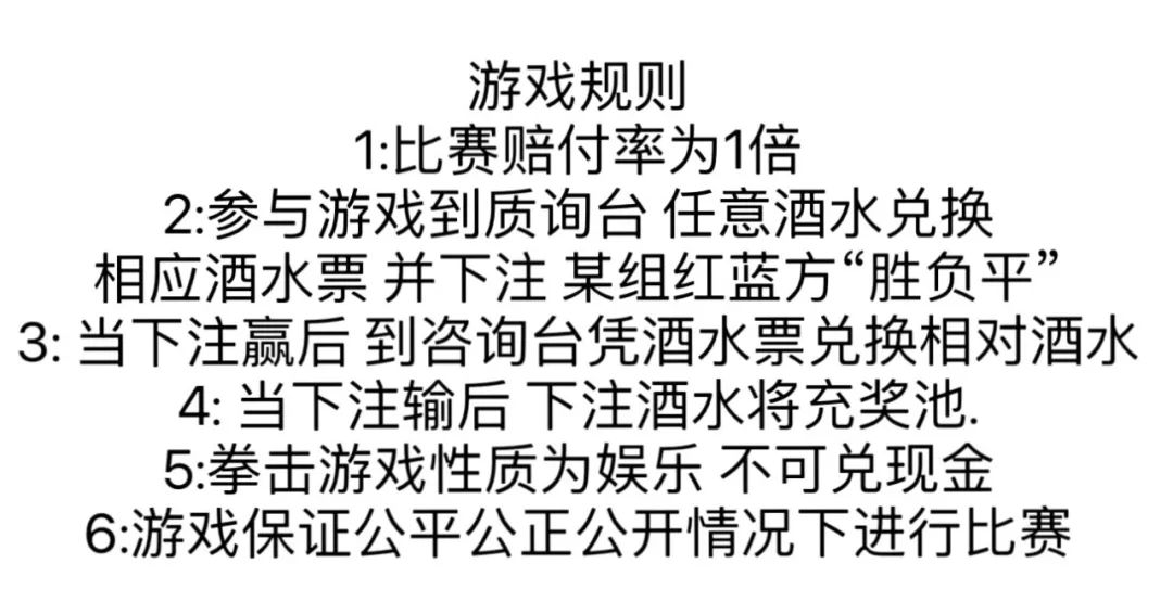 88跳舞俱乐部8月11-12 八角笼中冠军争霸赛-麻城88跳舞俱乐部/捌捌跳舞俱乐部/88 DANCE CLUB